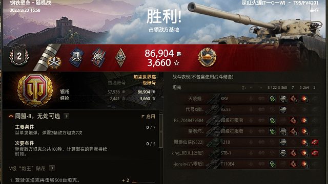 6500标伤凸球三环万伤集