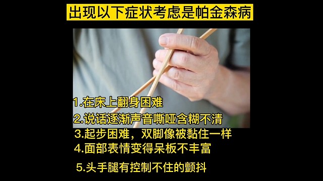 关爱自己的健康，千万要注意以下四点