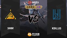 北美A级 KBU.US vs 5MM-1