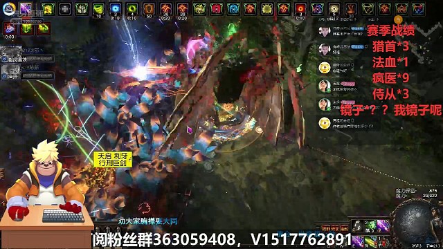 差点痛失一个侍从？？？