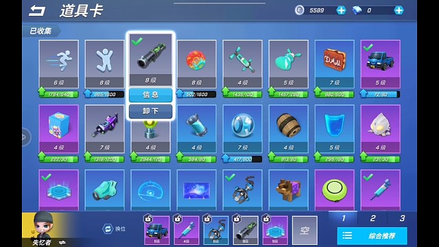 喵小咪解说日常（2）