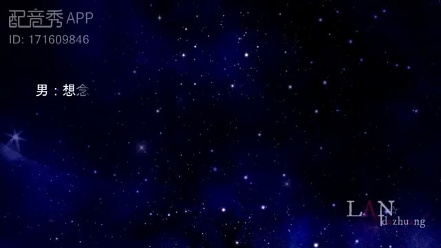 电台-我承认我想你了