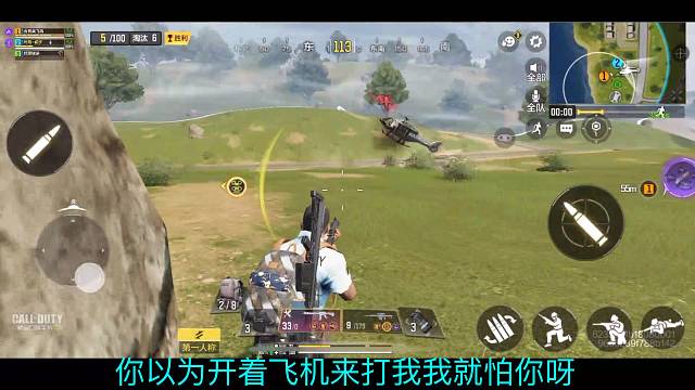 使命召唤之打飞机