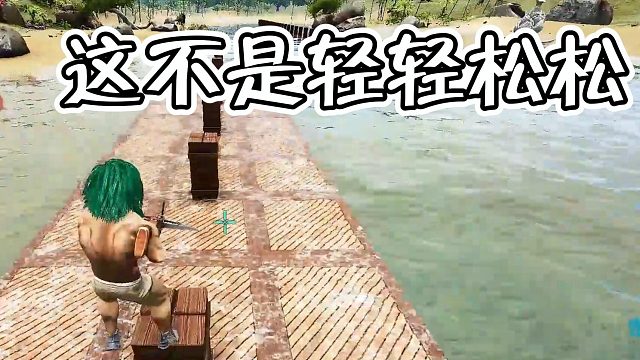 【咩咩】就这？还讨伐我？