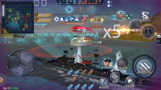 不知好歹的潜艇被反杀