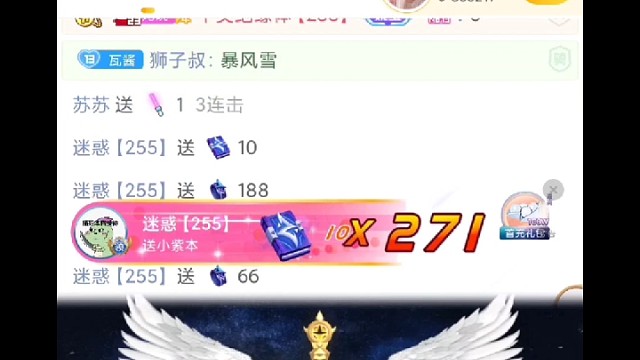 大天使之剑和守护者权杖特效