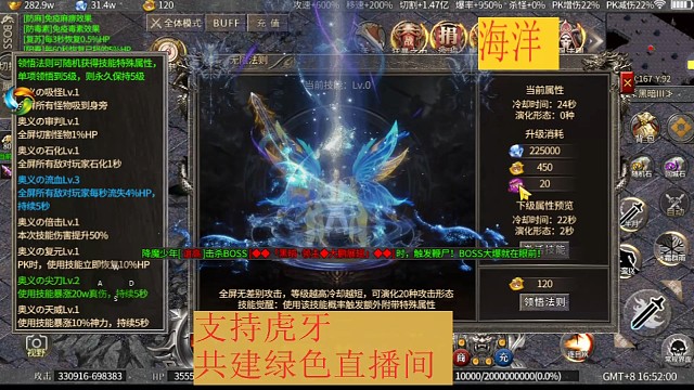 免費拾取，回收，白嫖走起