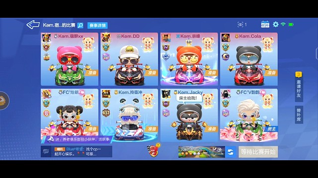 宿醉队vs冲哥队3