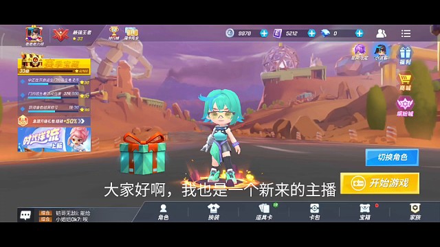 逃跑吧，少年！