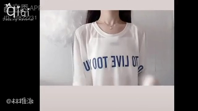 御姐音，是吗？没感觉御姐呀