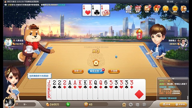 挣死胆大的饿死胆小的