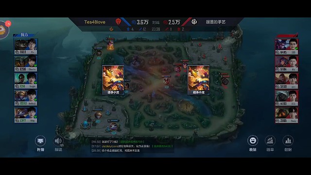 一R五杀极限阿水！