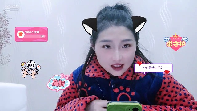 猜我说的是什么