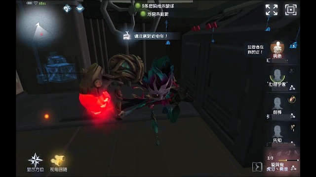 【第五人格秦淮】开局神火，奠定四抓