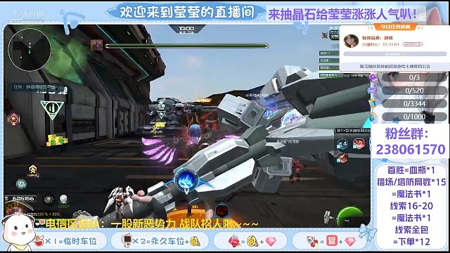 打深渊莹莹忘了加攻击力，极限卡秒打boss