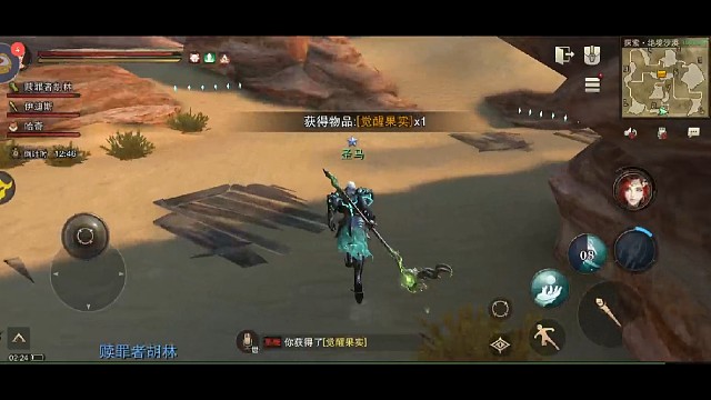 一天一果实，绝对不是托