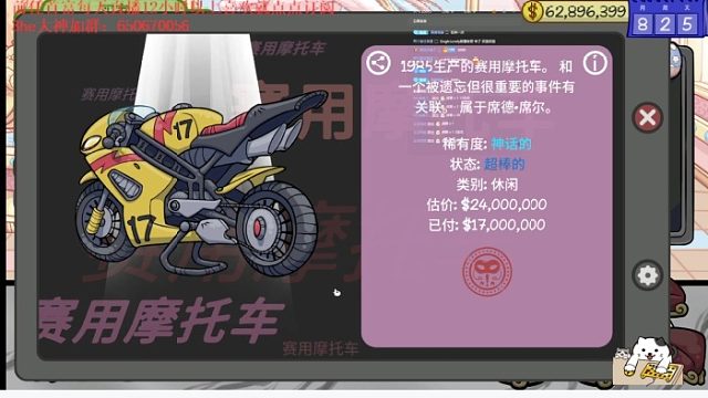 假货引发的一系列大无语事件（上）一念天堂