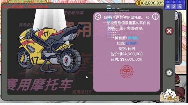 假货引发的惨案（下）