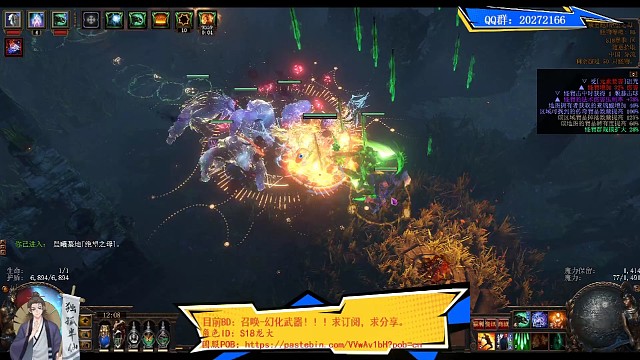 s18幻化武器跑图挺快也干净