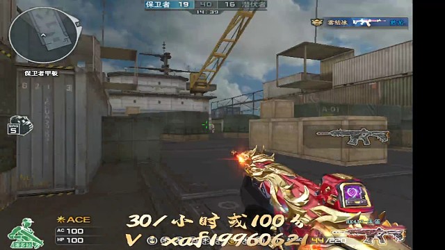 面对面打自己对象这样是不是不好