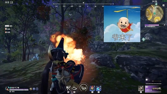 火男:老子这辈子没这么无语过