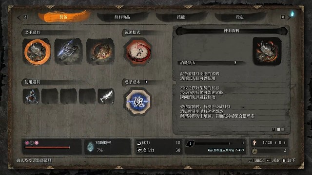 萌新第一次过三年前义父