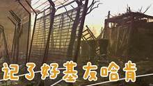 【消光2】給城市供電！繼續(xù)幫助生存者！ #消逝的光芒2