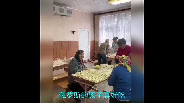 俄罗斯传统饺子
