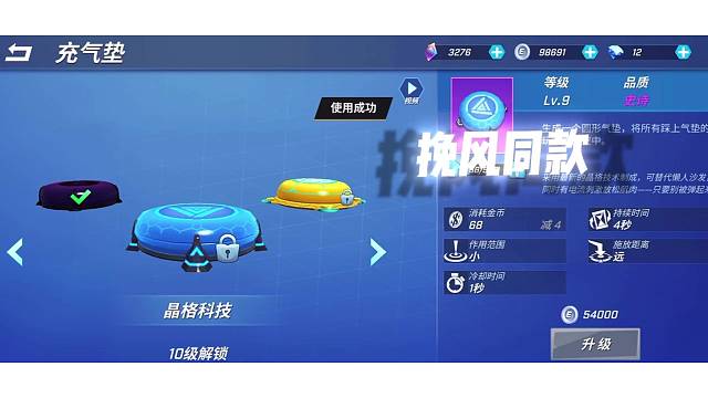 你可以支持我一下吗