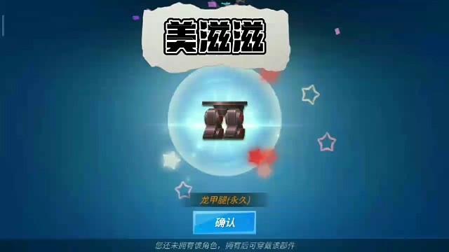 欧气爆棚的一天