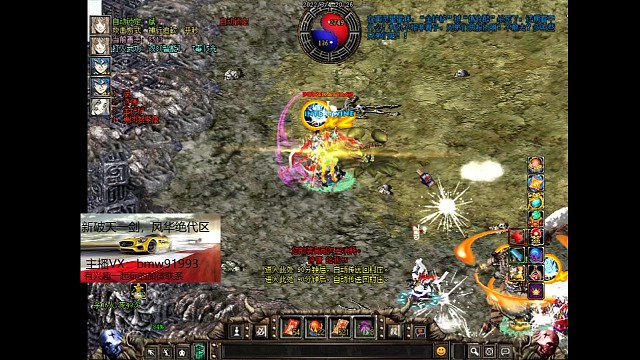 新破天一剑，一起来玩