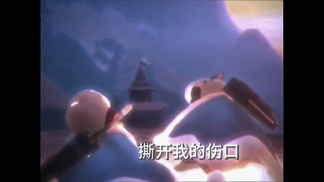 撕开我的伤口……