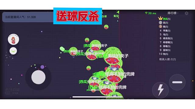 超甜小姐姐直播带团