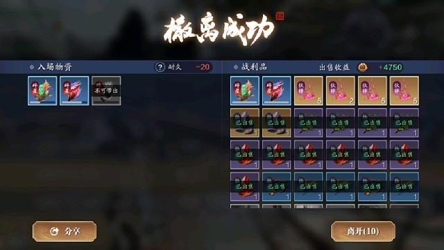 陨星之战–大佬乱杀系列(二）