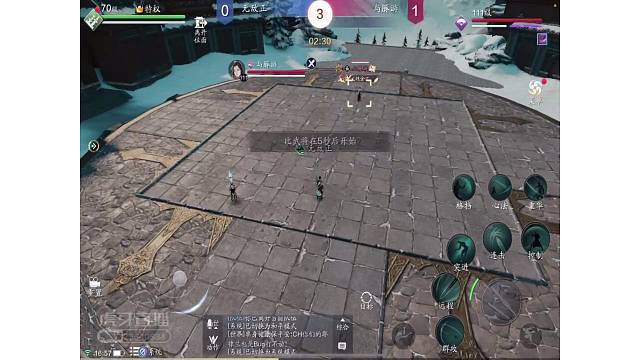 正：真武全天论剑