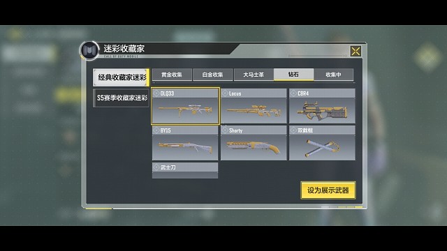 诚信刷皮，跑单每亩