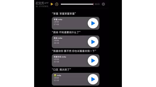 爱我的话给我回答