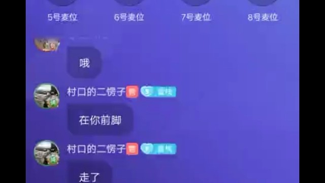 好久没听突然发现还有这么一段