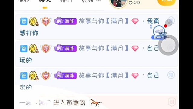 加时下了，蟹蟹我炎哥