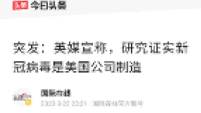 我发布了一个新视频，快来围观吧！