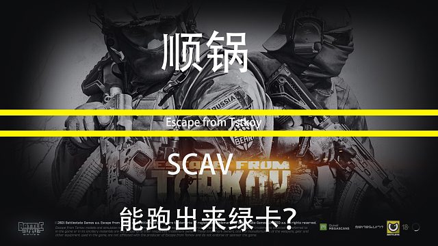 你们猜好兄弟给我带回来了什么东西，你一定想不到