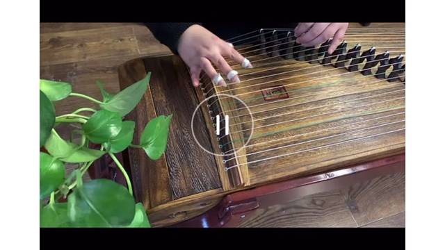 这个古筝音色好听