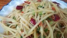 酸辣土豆丝