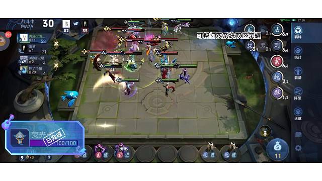 起舞，30回合来法师帽