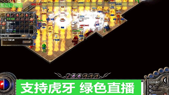 收獲運(yùn)2燈籠