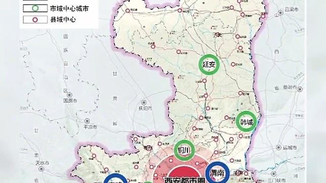 重磅！西安都市圈正式获批！你怎么看未来大西安的发展？