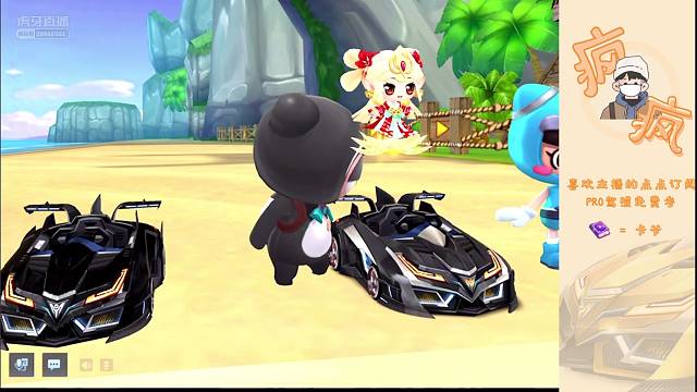 菜疯：适应平板ing...