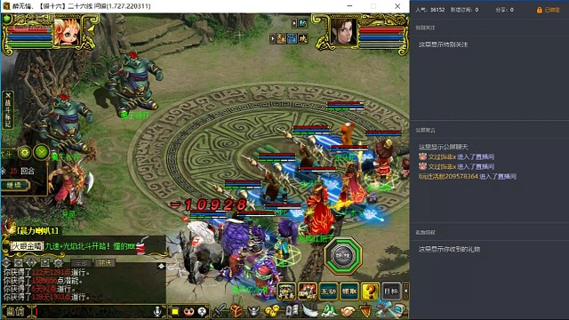 贫困玩家的日常