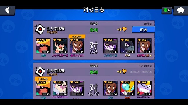 关于发现对面布洛克被我方布洛克秒杀后觉得很菜，结果发现他是魏查德这件事