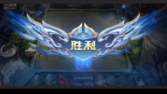 玩把刺客还撞车了